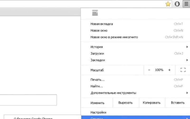 «Не удалось загрузить плагин» — исправляем ошибку в Яндекс